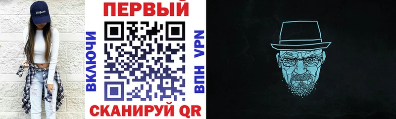 АМФЕТАМИН 98% Константиновск