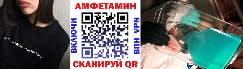 Amphetamine 98%  Константиновск 