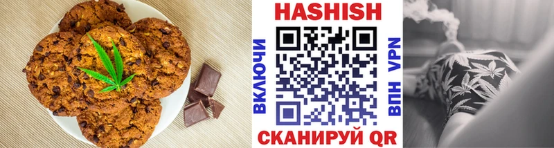 Печенье с ТГК марихуана  Константиновск 