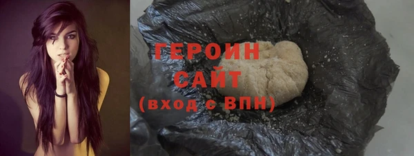 МДМА Рославль