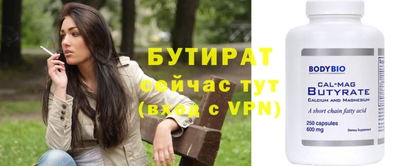 MDMA Premium VHQ Богородск
