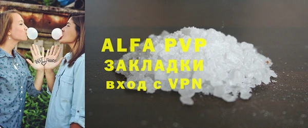 MDMA Premium VHQ Богородск