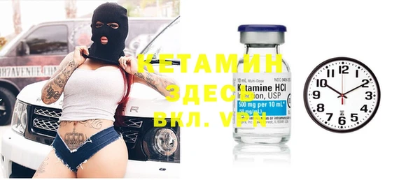 MDMA Premium VHQ Богородск