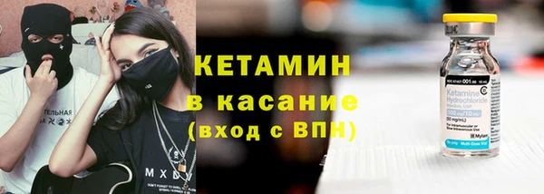 MDMA Premium VHQ Богородск