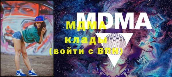 MDMA Premium VHQ Богородск