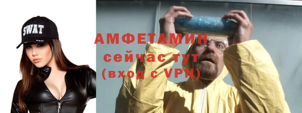 MDMA Premium VHQ Богородск