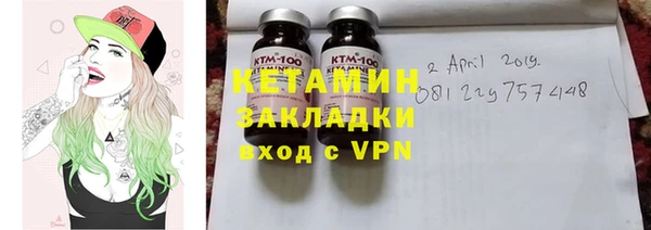 MDMA Premium VHQ Богородск