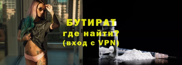 соль ск Беломорск