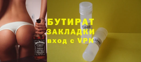 MDMA Premium VHQ Богородск