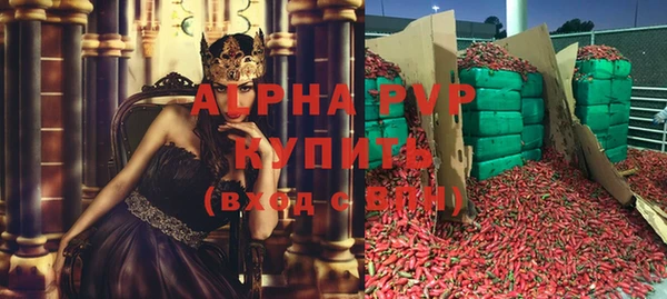 MDMA Premium VHQ Богородск
