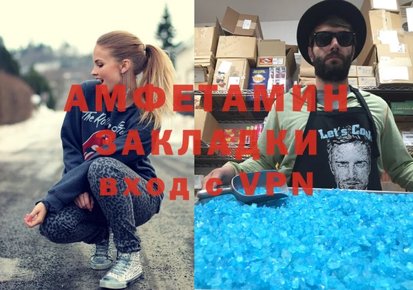 2c-b Богородицк
