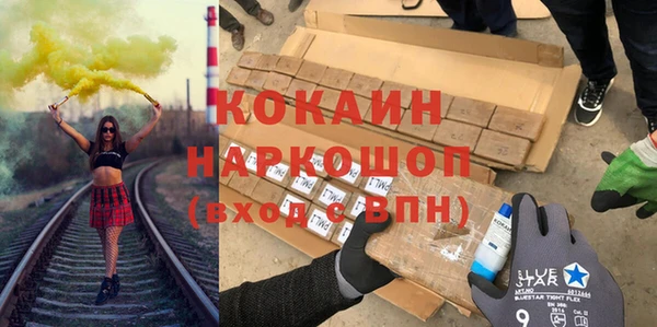MDMA Premium VHQ Богородск