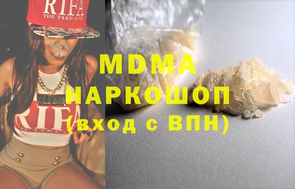 MDMA Premium VHQ Богородск