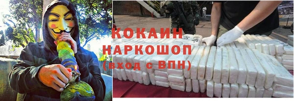 MDMA Premium VHQ Богородск