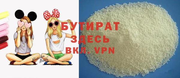 PSILOCYBIN Богданович
