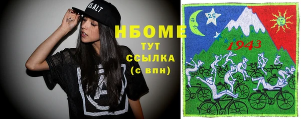 2c-b Богородицк