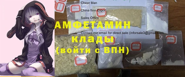 MDMA Premium VHQ Богородск