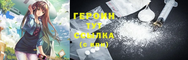 MDMA Premium VHQ Богородск
