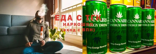мдма Новокубанск