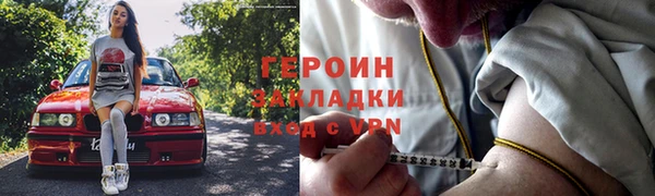 PSILOCYBIN Богданович