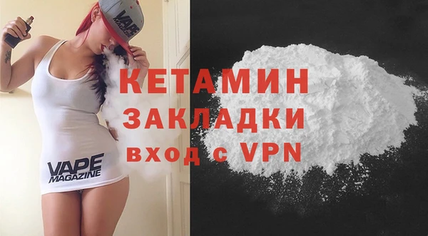 МДМА Тихвин