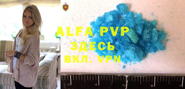 2c-b Богородицк