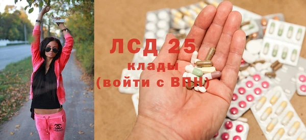 2c-b Богородицк