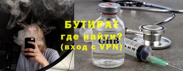 бутират Белоозёрский