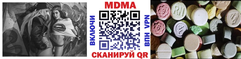 darknet формула  МЕГА маркетплейс  Константиновск  MDMA молли 