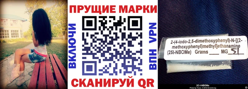 Марки N-bome 1,8мг  ссылка на мегу маркетплейс  Константиновск 