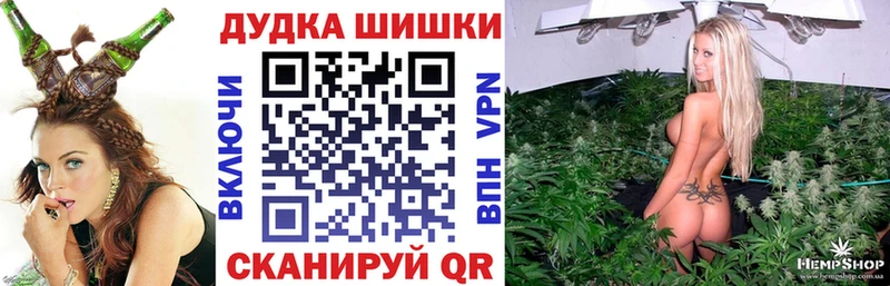 Бошки марихуана ГИДРОПОН Константиновск